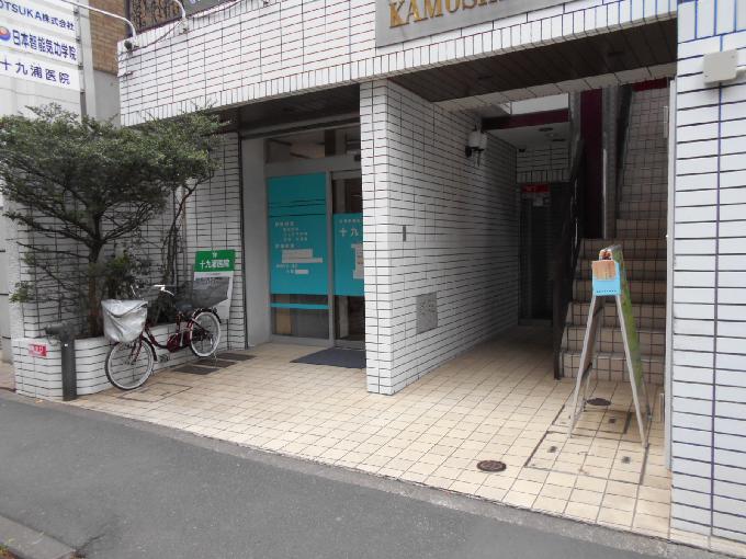 鴨志田ビル