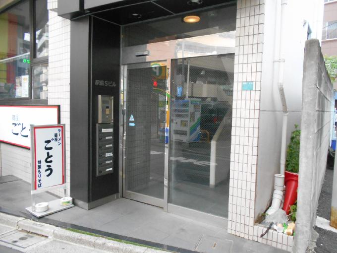 駅前Sビル