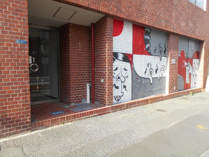 大橋ビル
