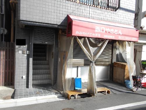 松田ビル