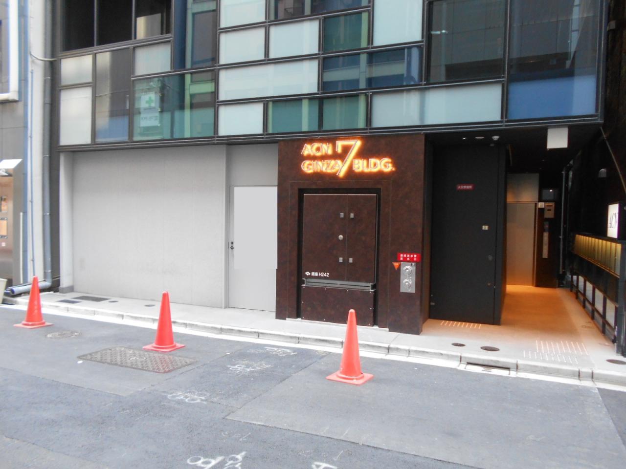 ACN銀座7ビルディング