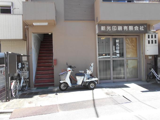 竹谷ビル