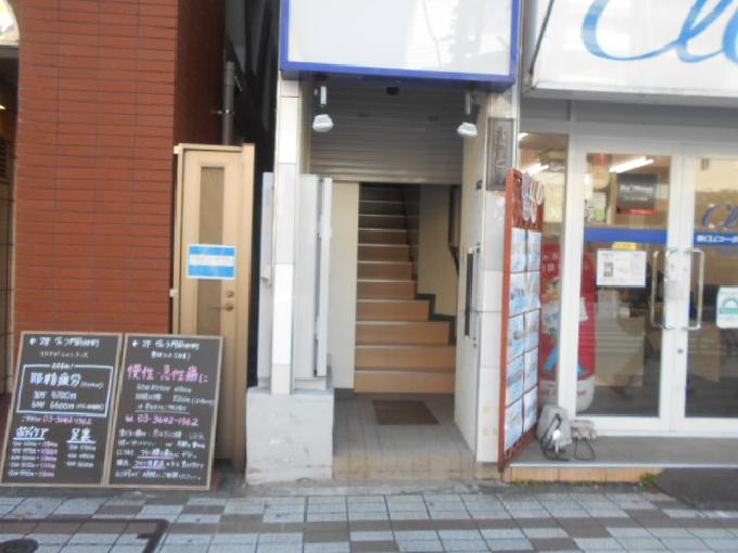 北村ビル