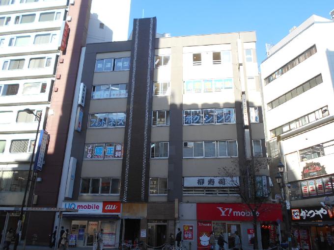 五光ビル