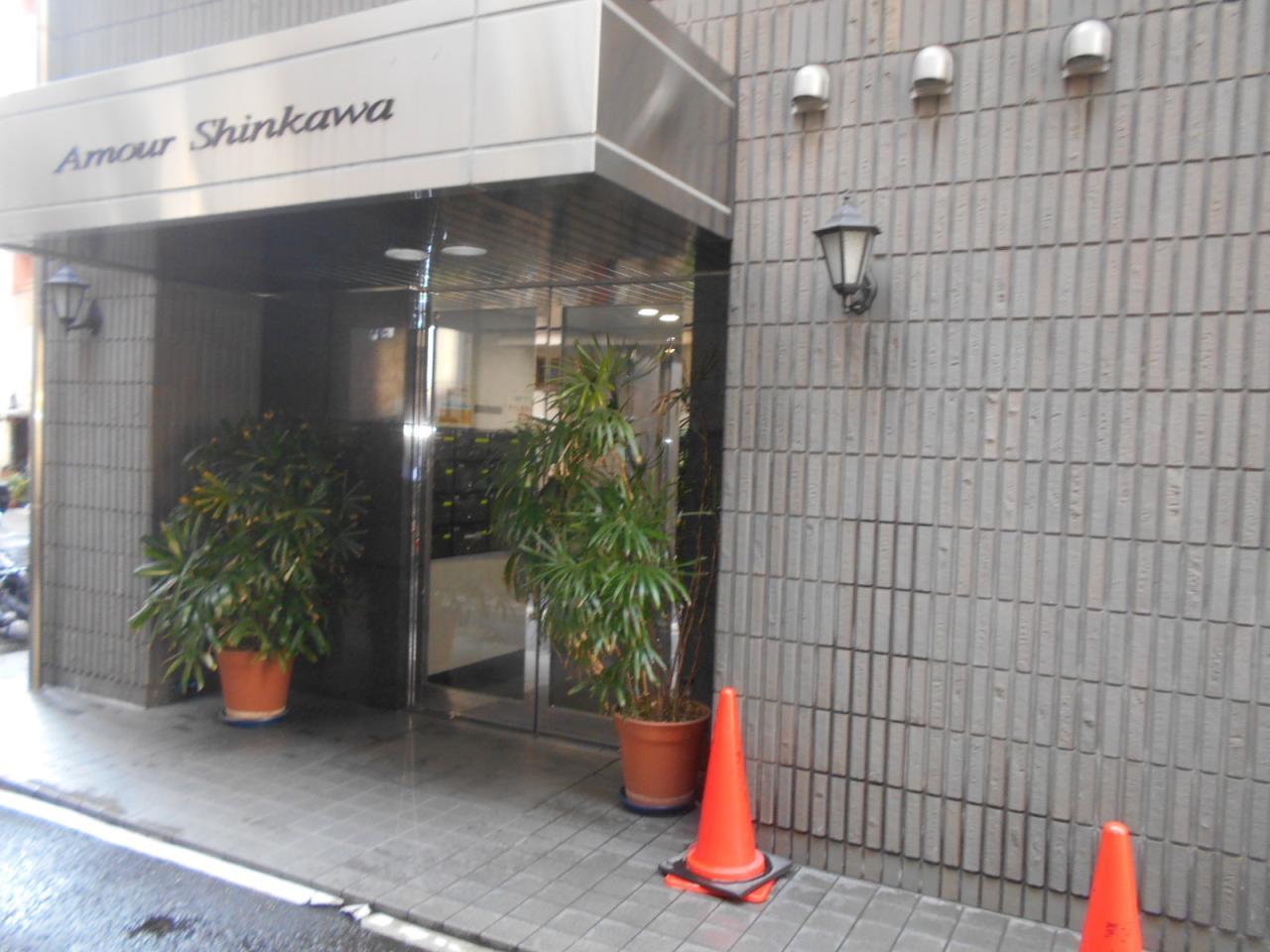 アムール新川