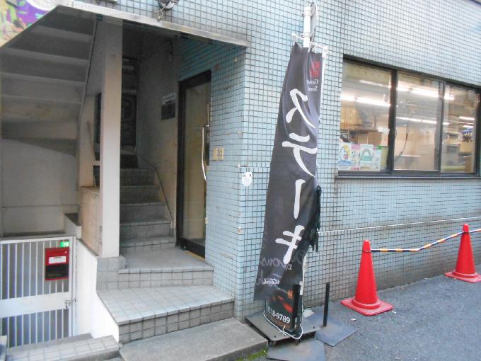 日比ビル