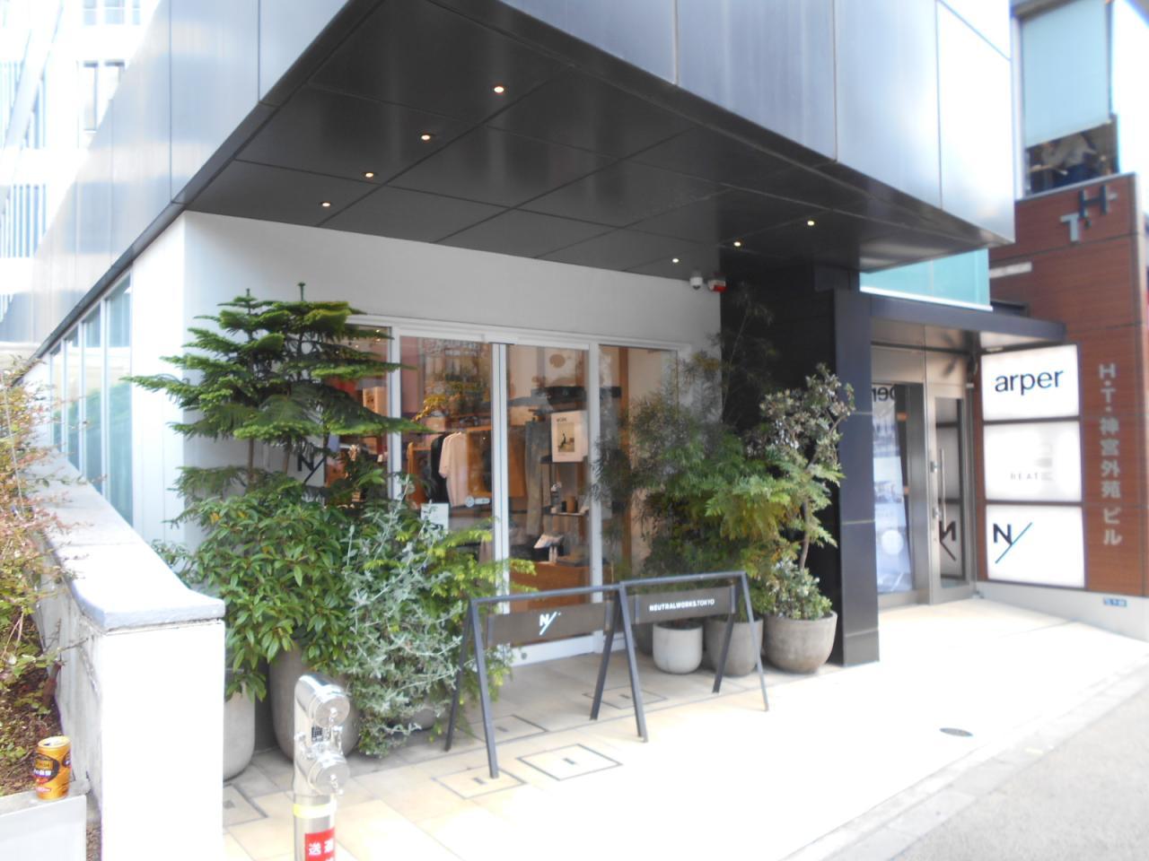 H・T・神宮外苑ビル