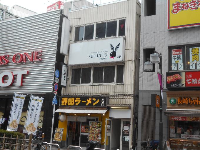春日ビル
