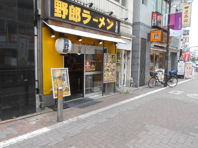 春日ビル