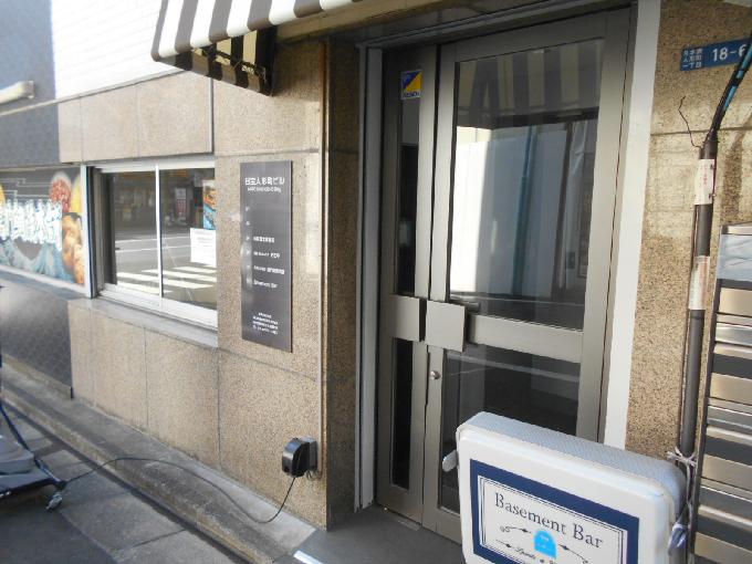 日宝人形町ビル