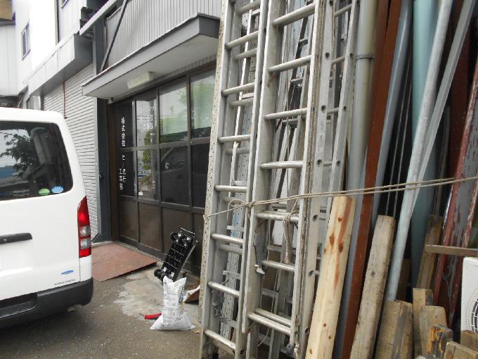 桝田工業貸事務所