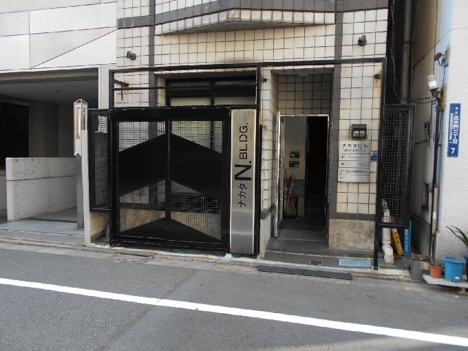 中田ビル
