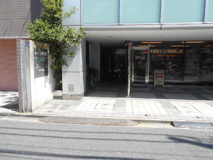 西新宿小林ビル