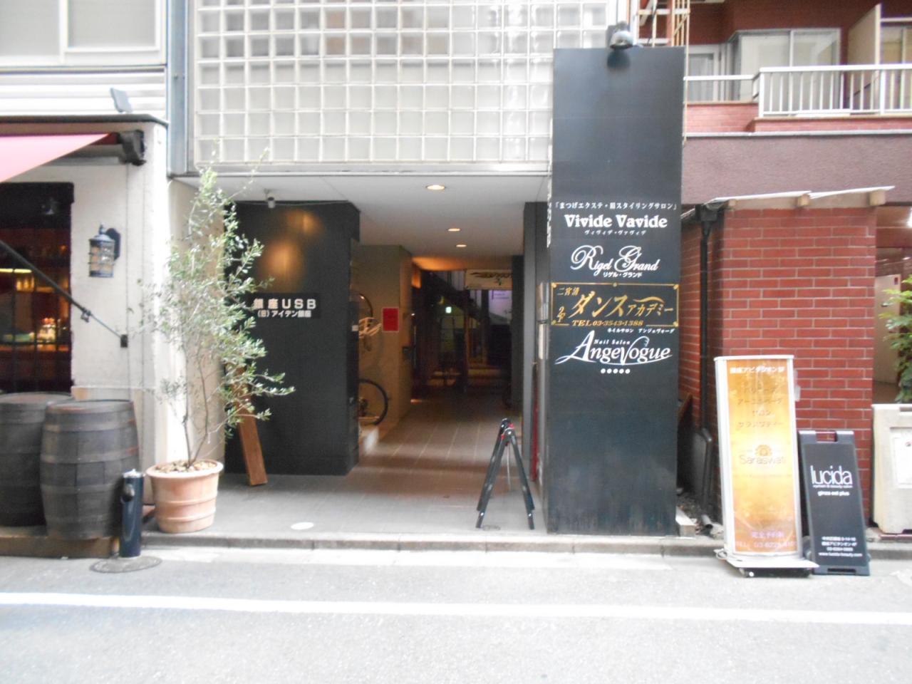 銀座USBビル