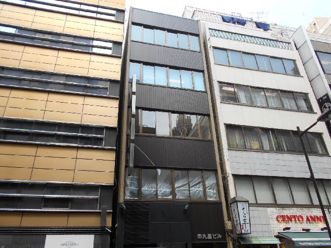 田丸屋ビル