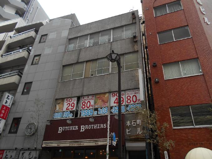 本石町ビル