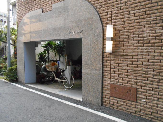 牧野コーポ