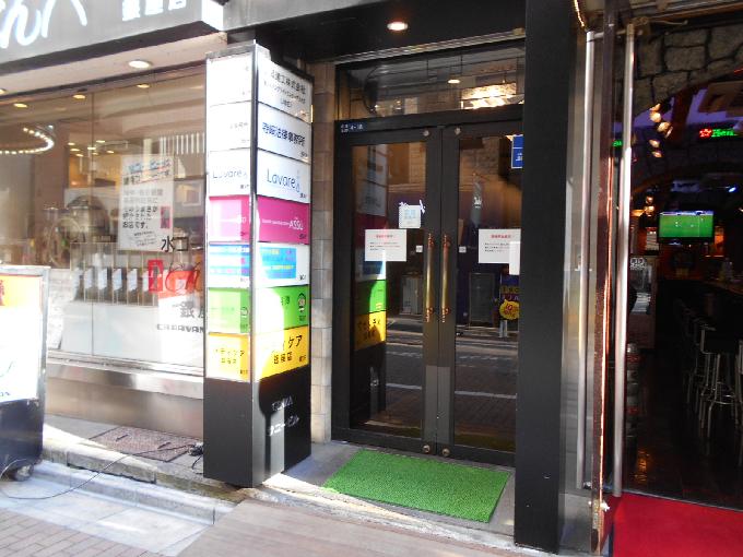 銀座サニービル