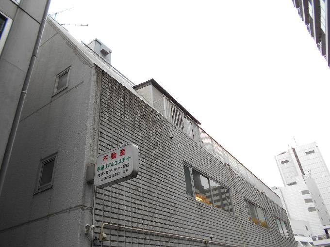 手塚ビル