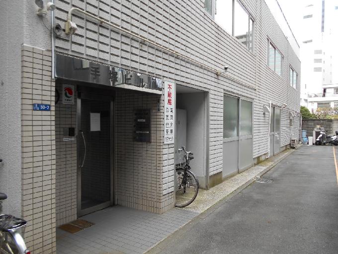 手塚ビル