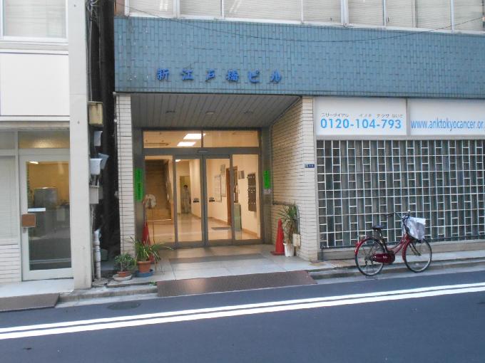 新江戸橋ビル