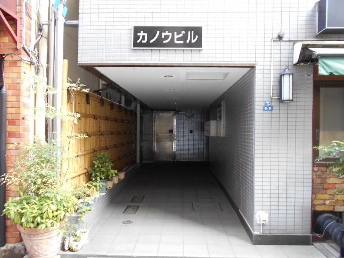 カノウビル