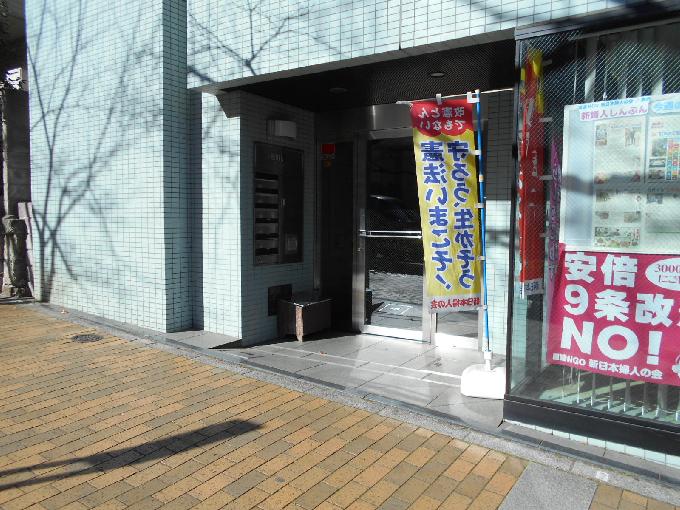 小石川MIビル