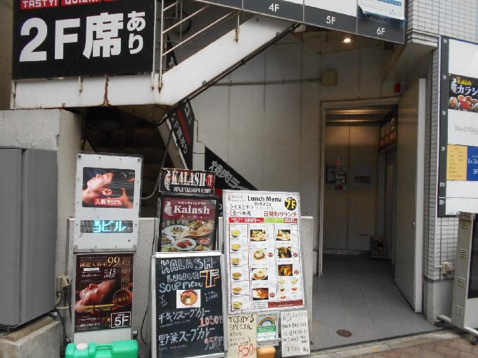 西新宿甲州ビル