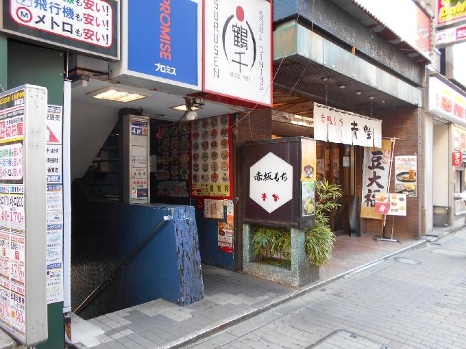 鈴木ビル