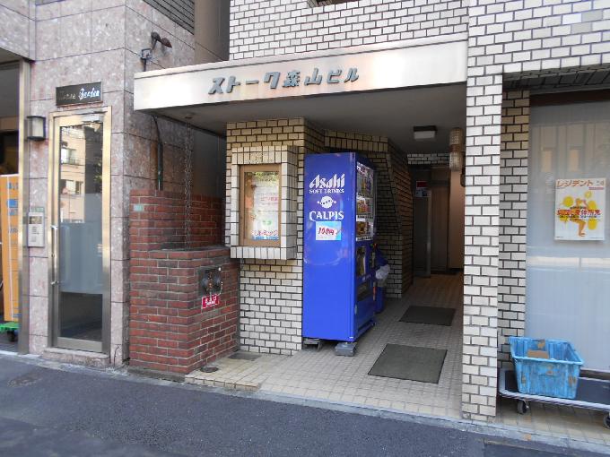 ストーク森山ビル