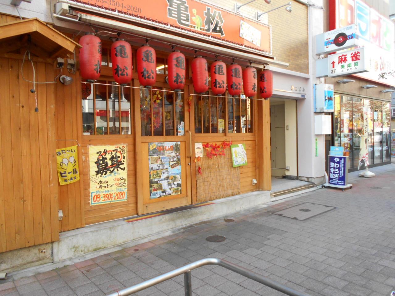 岩田ビル