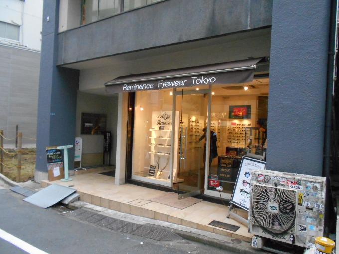めぐみハイマンション