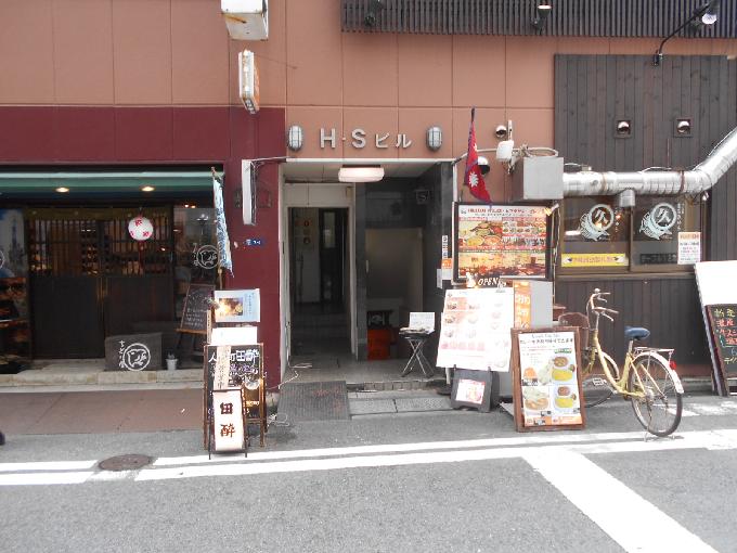H・Sビル