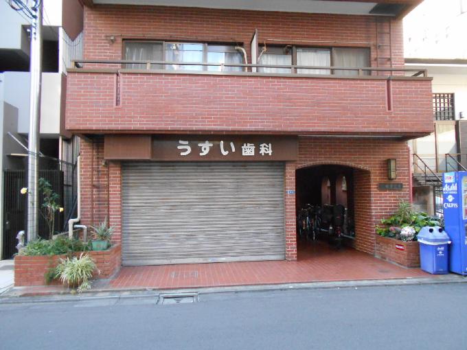 仁成堂ビル