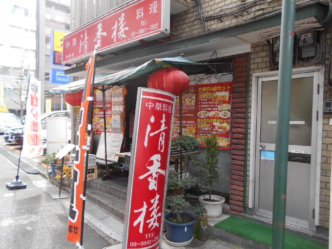 小貫ビル