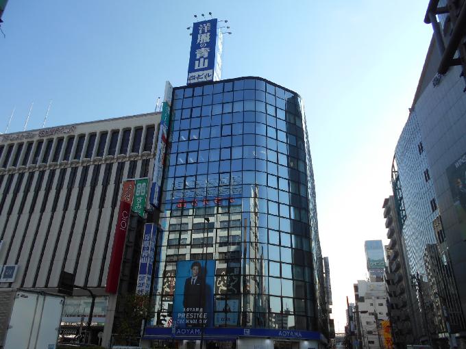 国宝ビル