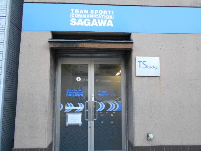 平河町TSビル