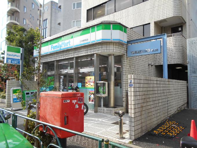 山城ビル
