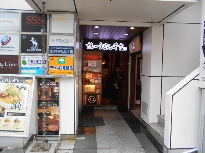 友和ビル