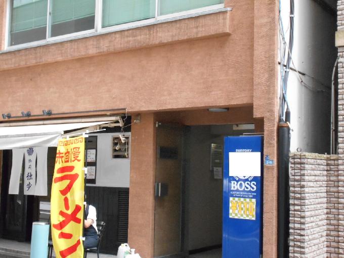 ファインズビル新宿