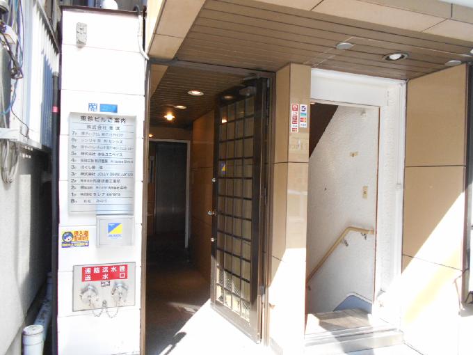 東鈴ビル