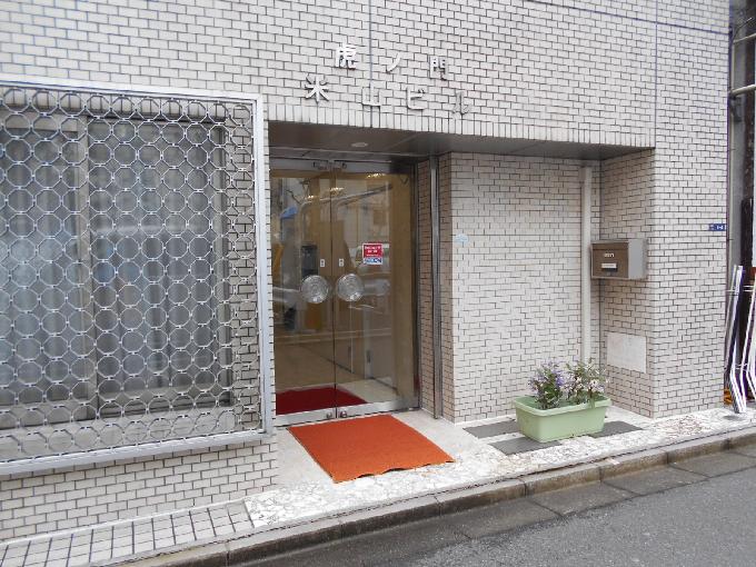 米山ビル