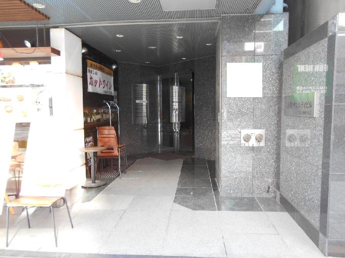 人形町サンシティビル