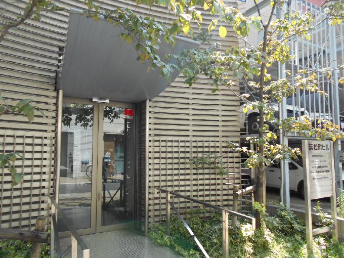 浜松町ビル