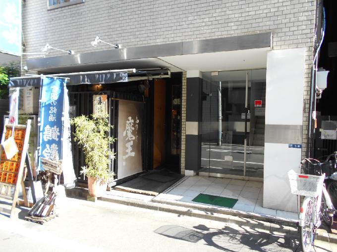 かわはたビル