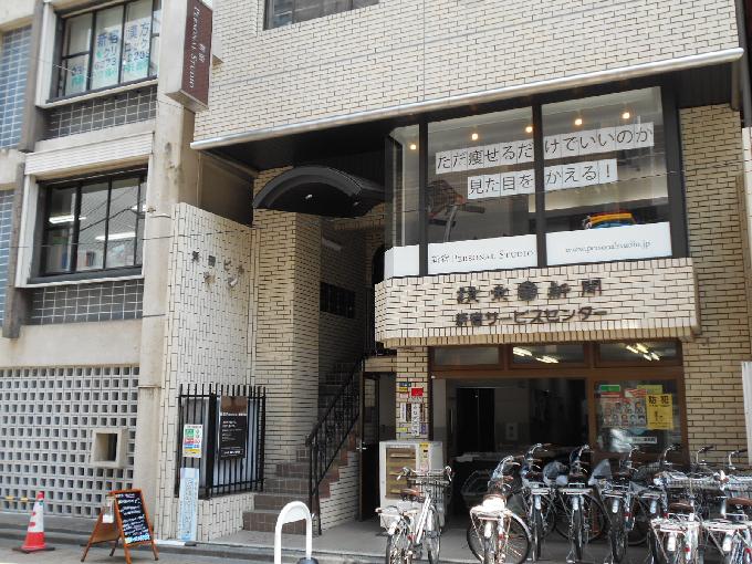 浜田ビル