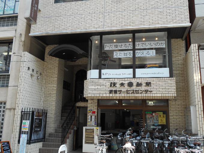 浜田ビル