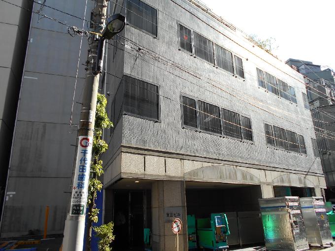 東正ビル