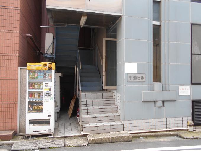 小池ビル