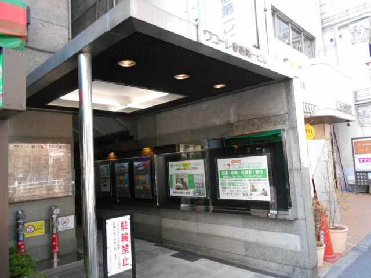 ワコーレ新宿第一ビル